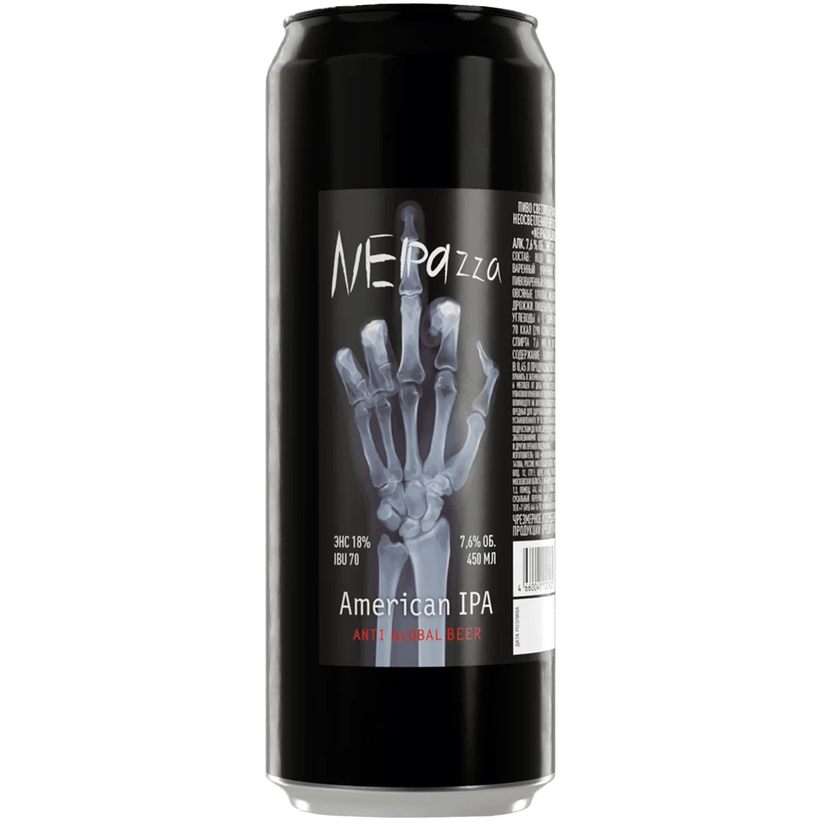 Volkovskaya Bira Fabrikası Neipazza Bira, %7,6 alkol, 450 ml teneke kutu